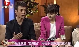 张译女徒弟爆料视频播放,揭秘幕后的真实故事