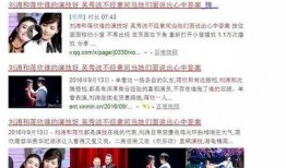 成都昊然爆料最新消息新闻,揭秘事件背后惊人真相
